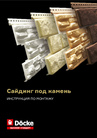 Чертеж J-профиля 15 мм