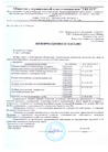 Отказное письмо Колпаки и Дымники